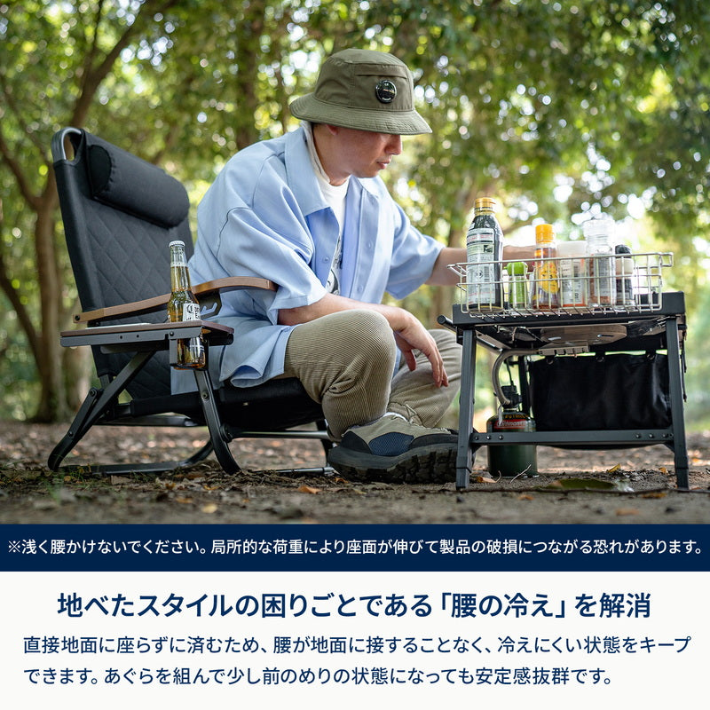 クライマックスグラウンドチェア