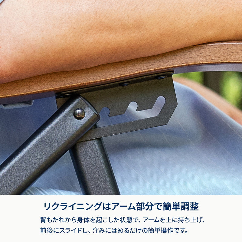 クライマックスグラウンドチェア