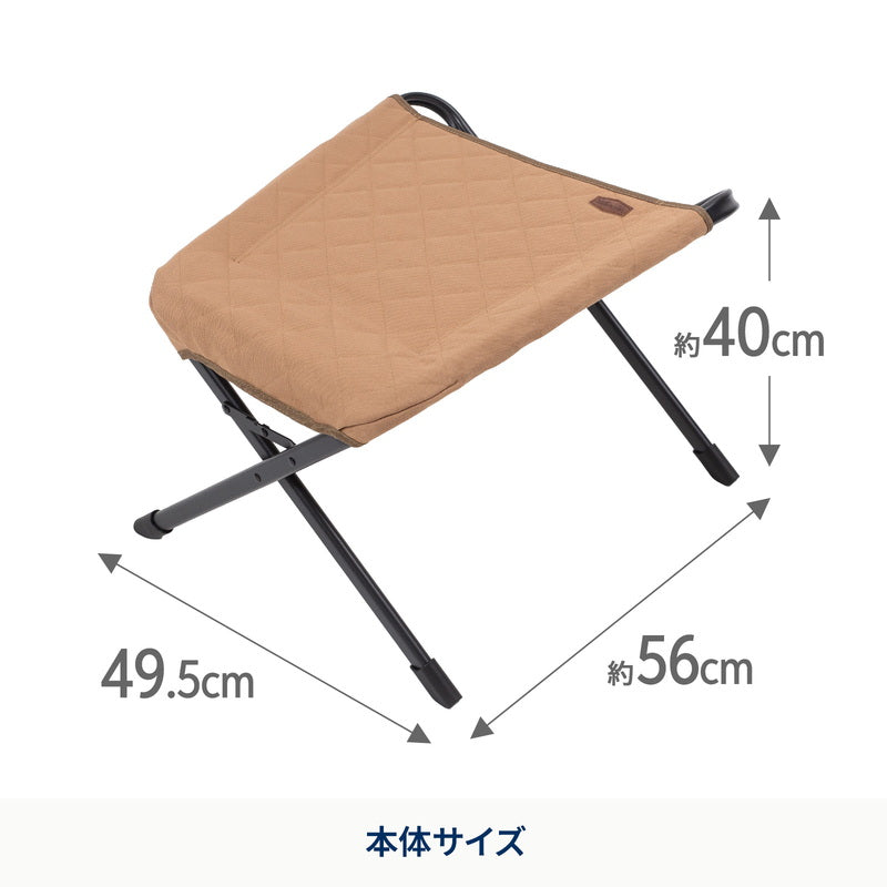 クライマックスオットマン HIGH