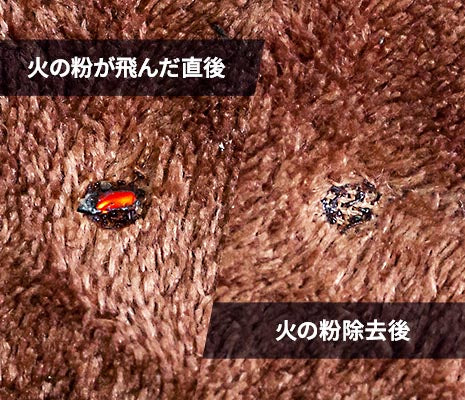 難燃カバーに火の粉を飛ばし難燃効果を実験し、火が燃え広がらないことを確認できました（※当社調べ）
