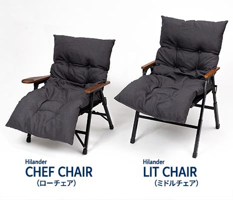 背もたれ幅が約51cm以内のチェアでも使用可能(※他社製品との適合は保証いたしかねます)