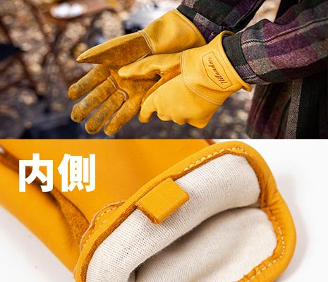 内側に、やさしい手触りの抗菌コットンを採用した二重構造
