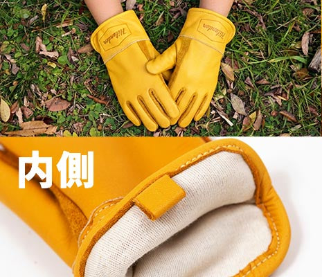 内側に、やさしい手触りの抗菌コットンを採用した二重構造