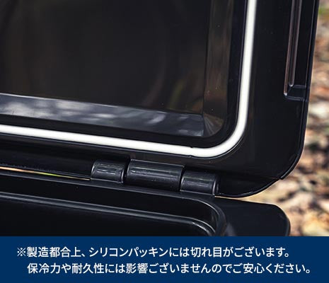 蓋と本体の接触部分には発泡シリコンパッキンを埋め込み、外部の熱を伝わりにくくしました