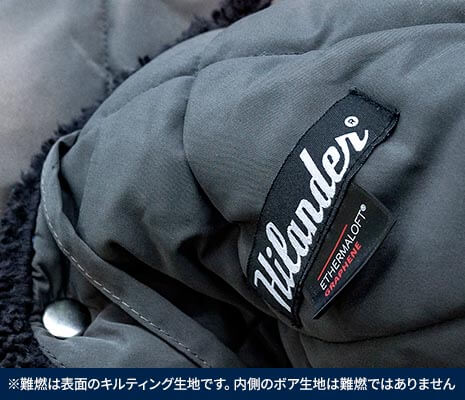 表面には燃え広がりにくい難燃素材（ポリエステル100%）を採用