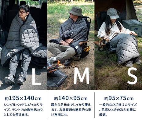 家でも外でもシームレスに使える「3サイズ展開」