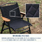 【お得なセット】CHEF TABLE LIGHT（シェフテーブルライト）90＋CHEF CHAIR（シェフチェア）