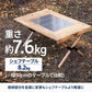 【お得なセット】CHEF TABLE LIGHT（シェフテーブルライト）90＋CHEF CHAIR（シェフチェア）