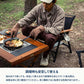 【お得なセット】CHEF TABLE LIGHT（シェフテーブルライト）90＋CHEF CHAIR（シェフチェア）