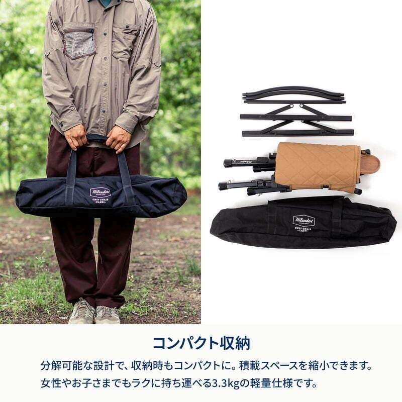 【お得なセット】CHEF TABLE LIGHT（シェフテーブルライト）90＋CHEF CHAIR（シェフチェア）