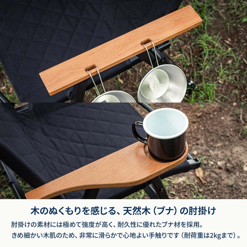 【お得なセット】CHEF TABLE LIGHT（シェフテーブルライト）90＋CHEF CHAIR（シェフチェア）