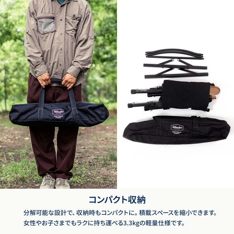 【お得なセット】CHEF CHAIR（シェフチェア）＋ブリザードサイドボックス