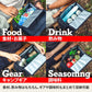 【お得なセット】CHEF CHAIR（シェフチェア）＋ブリザードサイドボックス
