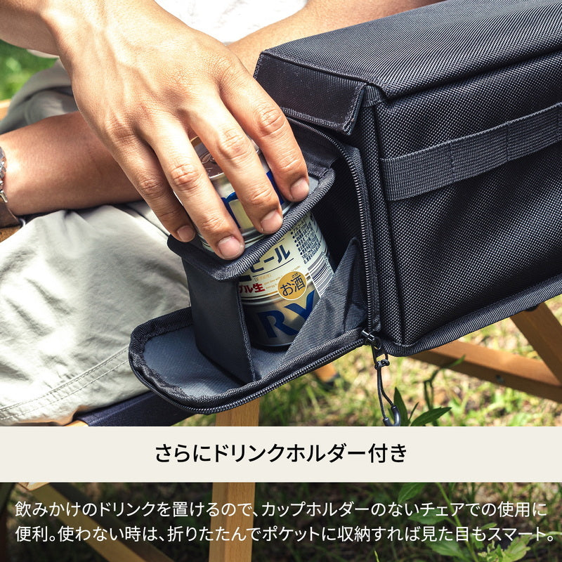 【お得なセット】CHEF CHAIR（シェフチェア）＋ブリザードサイドボックス