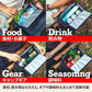 【お得なセット】CHEF CHAIR（シェフチェア）＋ブリザードサイドボックス