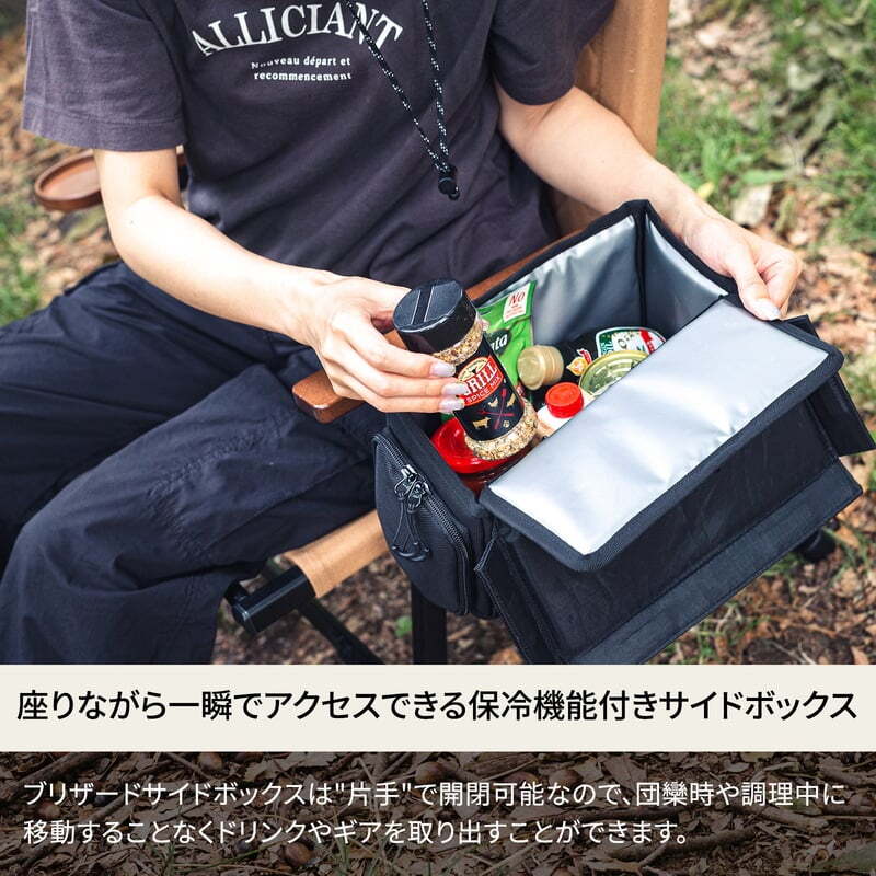 【お得なセット】CHEF CHAIR（シェフチェア）＋ブリザードサイドボックス