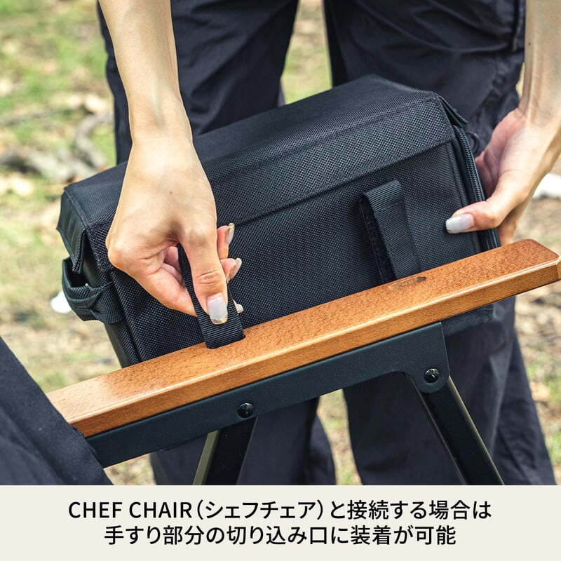 【お得なセット】CHEF CHAIR（シェフチェア）＋ブリザードサイドボックス