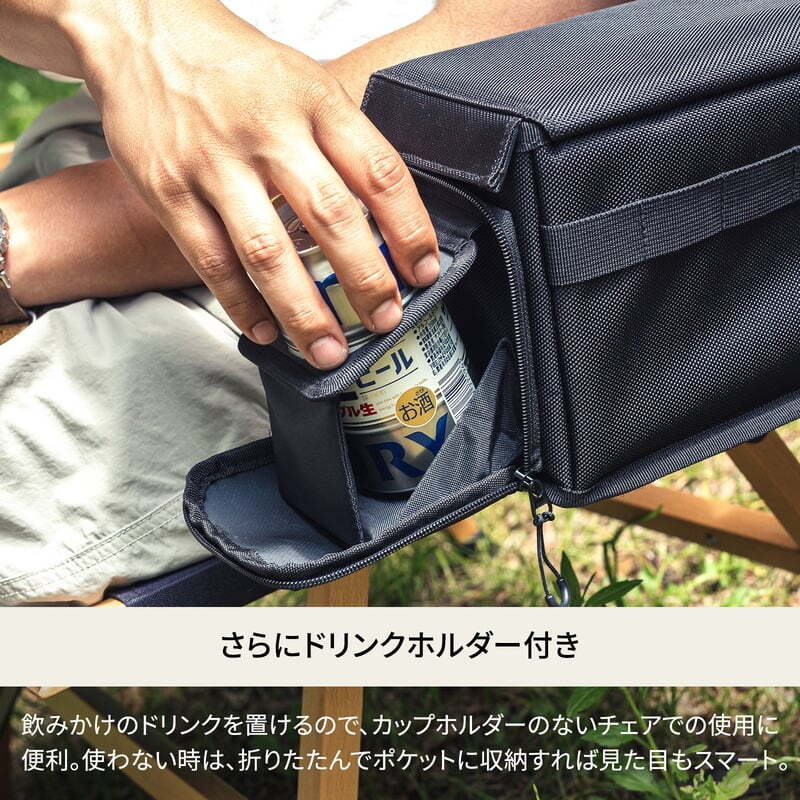 【お得なセット】CHEF CHAIR（シェフチェア）＋ブリザードサイドボックス