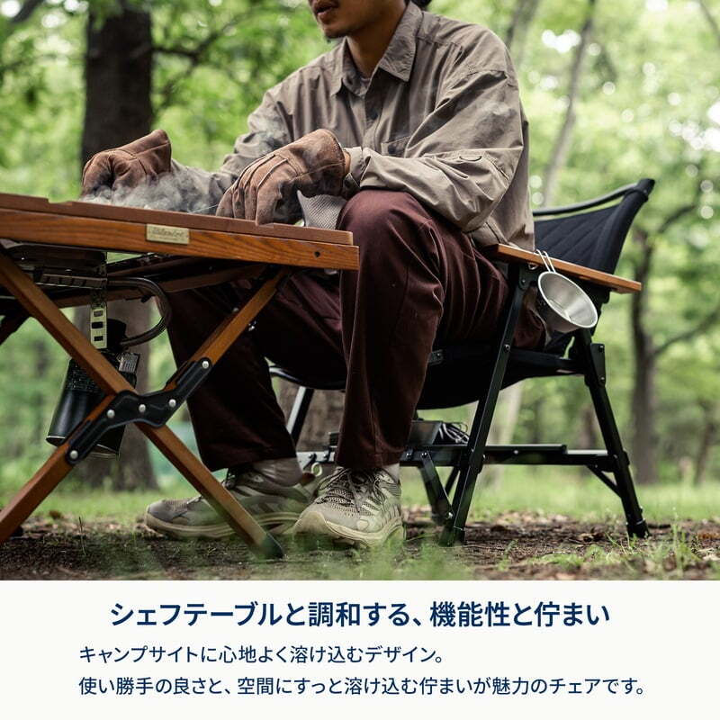 【お得なセット】CHEF CHAIR（シェフチェア）＋ブリザードサイドボックス