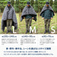 【お得なセット】【７層】難燃コアブランケットSサイズ×2枚セット