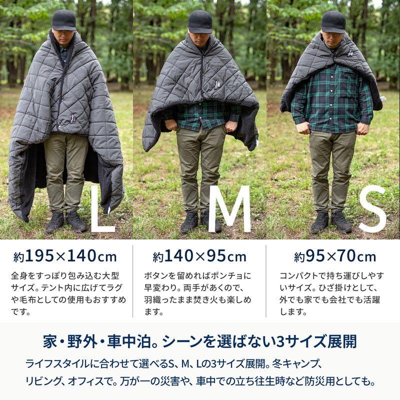 【お得なセット】【７層】難燃コアブランケットSサイズ×2枚セット