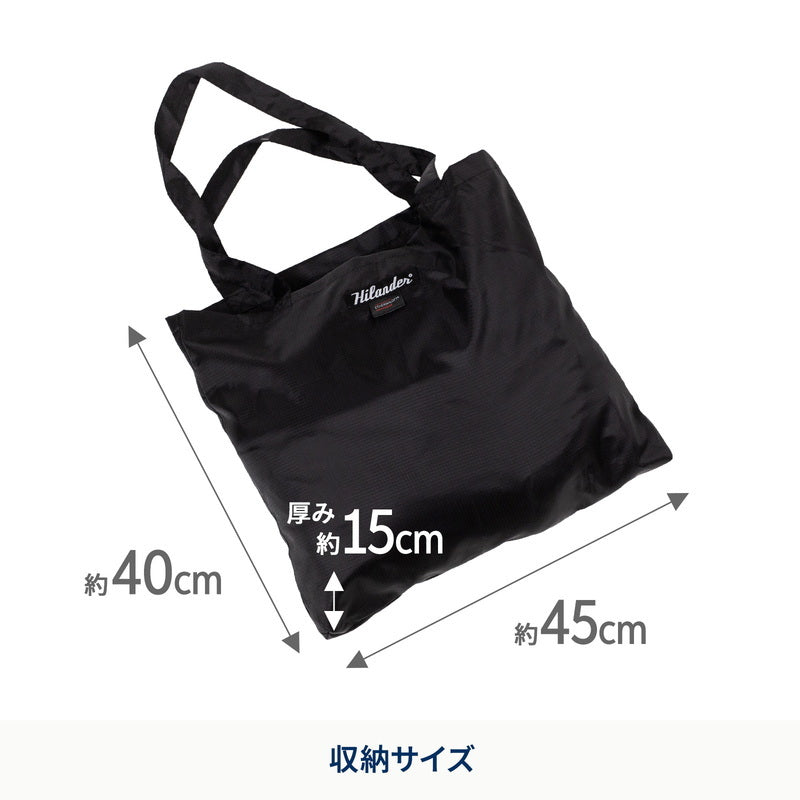【お得なセット】【７層】難燃コアブランケットSサイズ×2枚セット