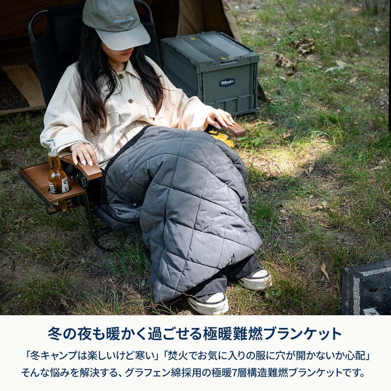 【お得なセット】【７層】難燃コアブランケットSサイズ×2枚セット