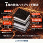 【お得なセット】【７層】難燃コアブランケットSサイズ×2枚セット