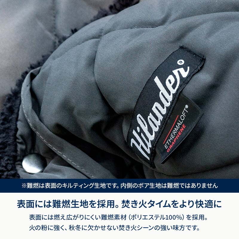 【お得なセット】【７層】難燃コアブランケットSサイズ×2枚セット