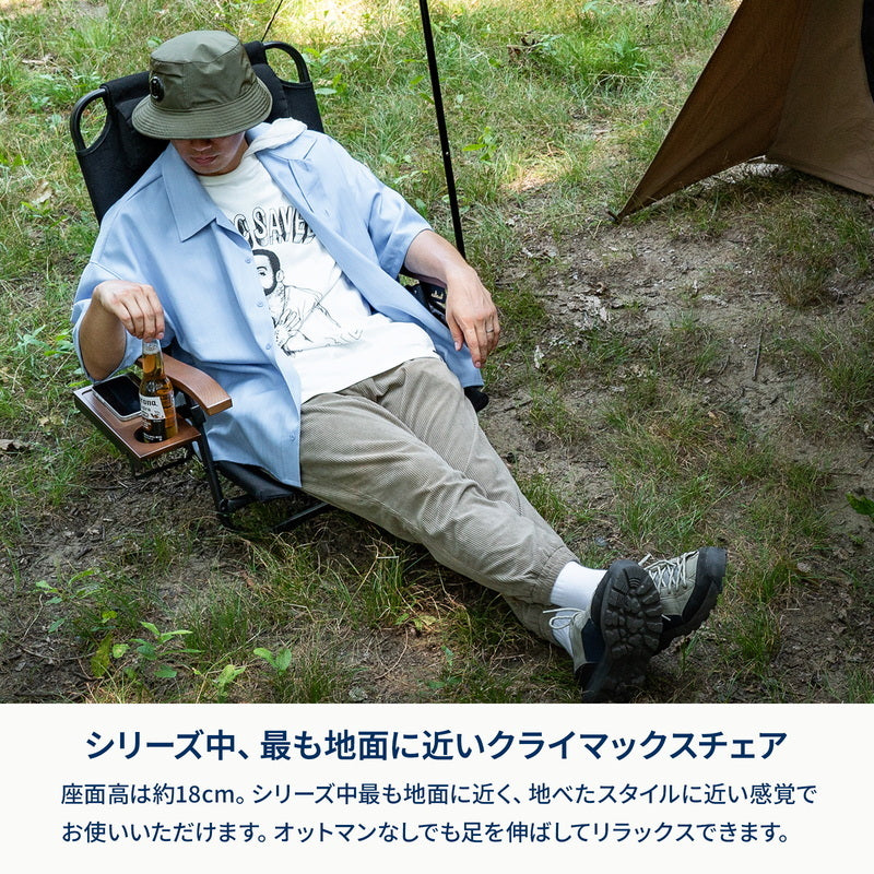 【お得なセット】クライマックスグラウンドチェア＋リットテーブルミニ＋専用オプションパーツ２点【1〜2日で発送】