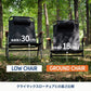 【お得なセット】クライマックスグラウンドチェア＋リットテーブルミニ＋専用オプションパーツ２点【1〜2日で発送】