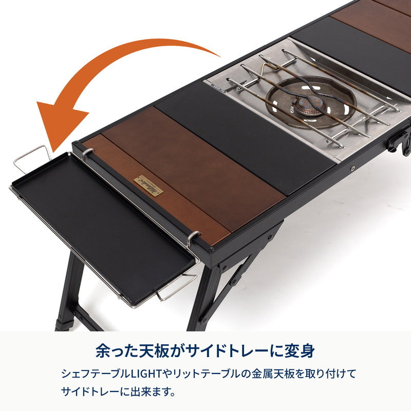 【お得なセット】エクステンション　サイドトレー×2個【オプション】