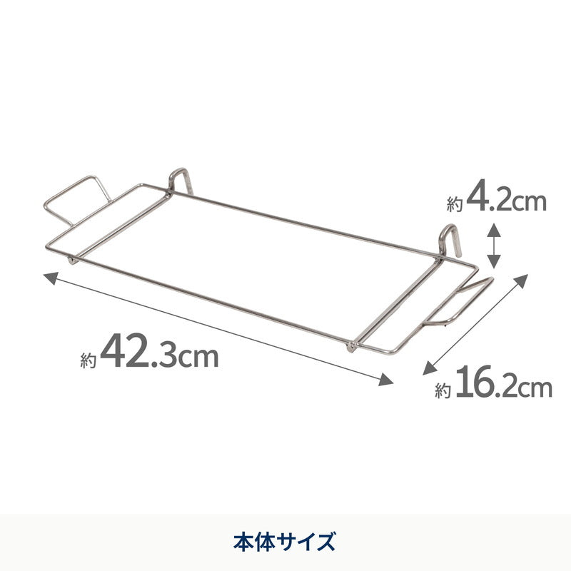 【お得なセット】エクステンション　サイドトレー×2個【オプション】