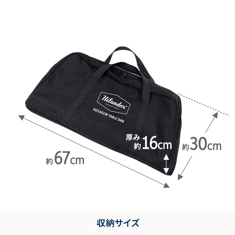 ヘキサゴンテーブル DAN