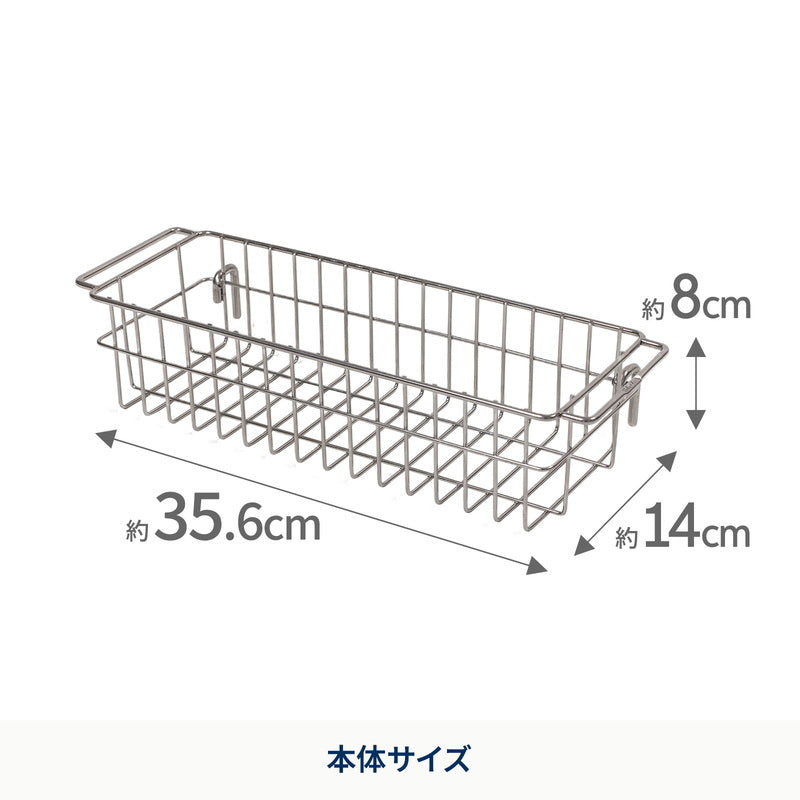 【お得なセット】エクステンション ストレージケース＋メッシュユニット【オプション】