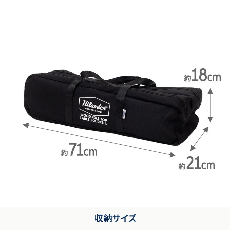【お得なセット】ウッドロールトップテーブル　ソリッドフィール  100×70＋ランチョンマット２枚