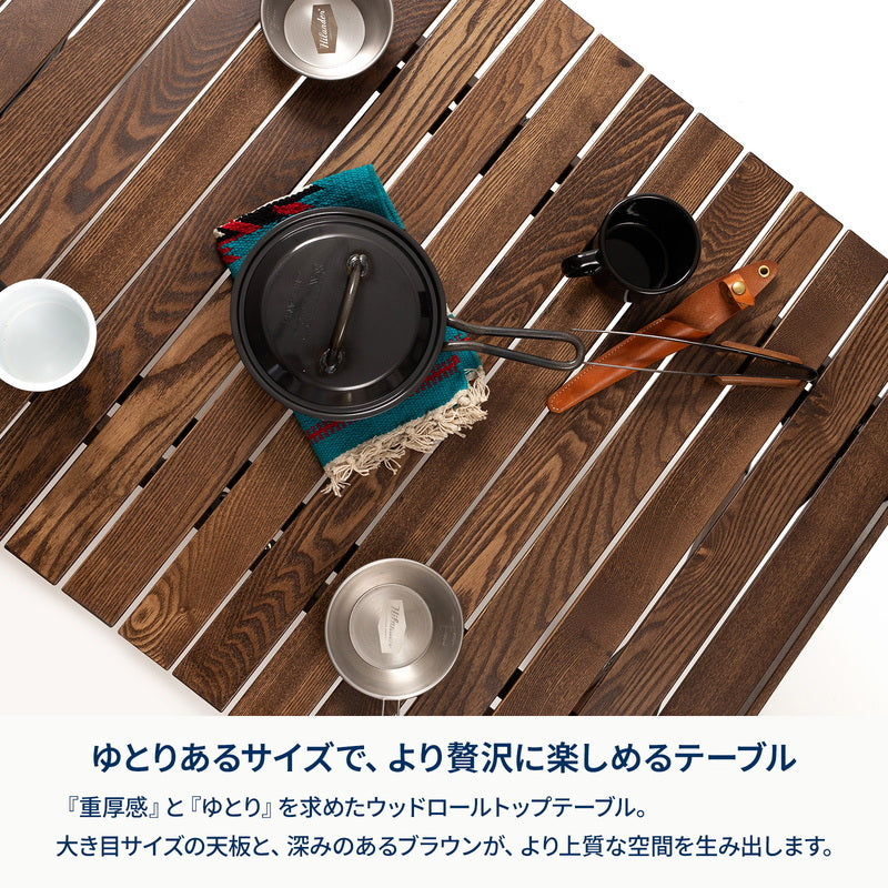 【お得なセット】ウッドロールトップテーブル　ソリッドフィール  100×70＋ランチョンマット２枚