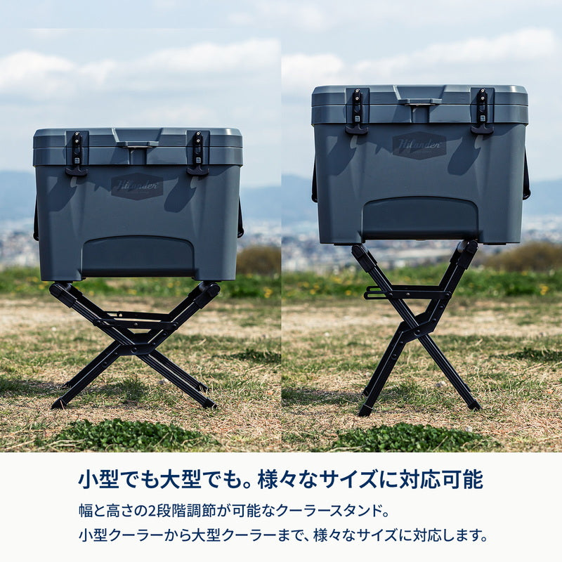 【お得なセット】アルミクーラースタンド＋ハイランドクーラーボックス