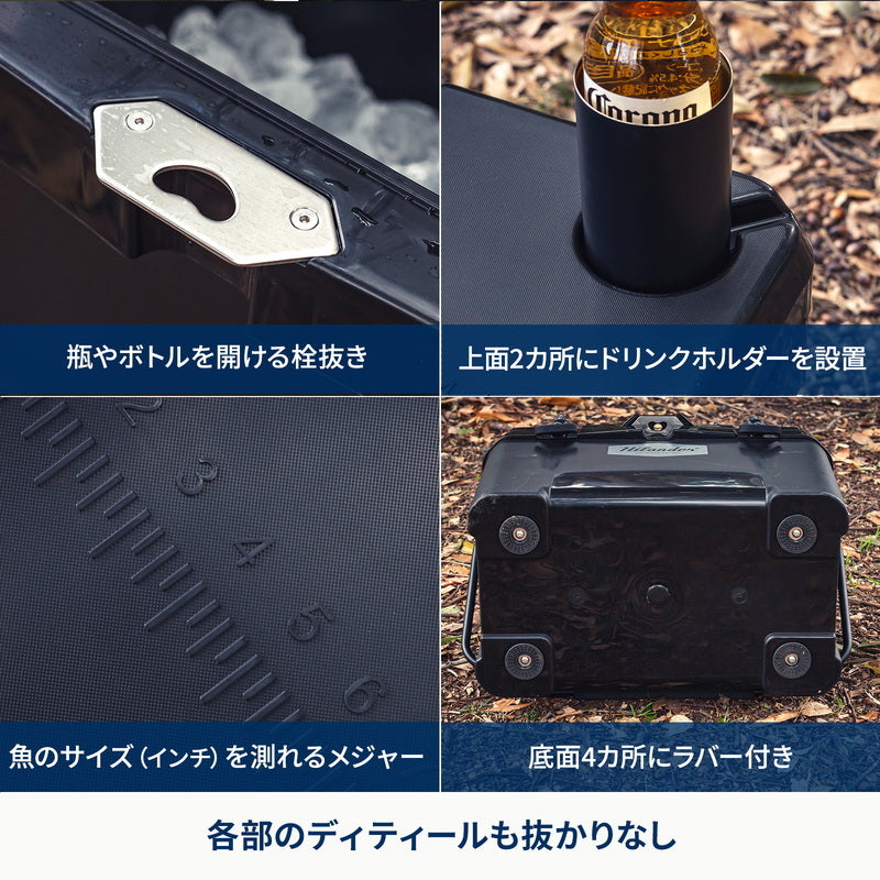 【お得なセット】アルミクーラースタンド＋ハイランドクーラーボックス