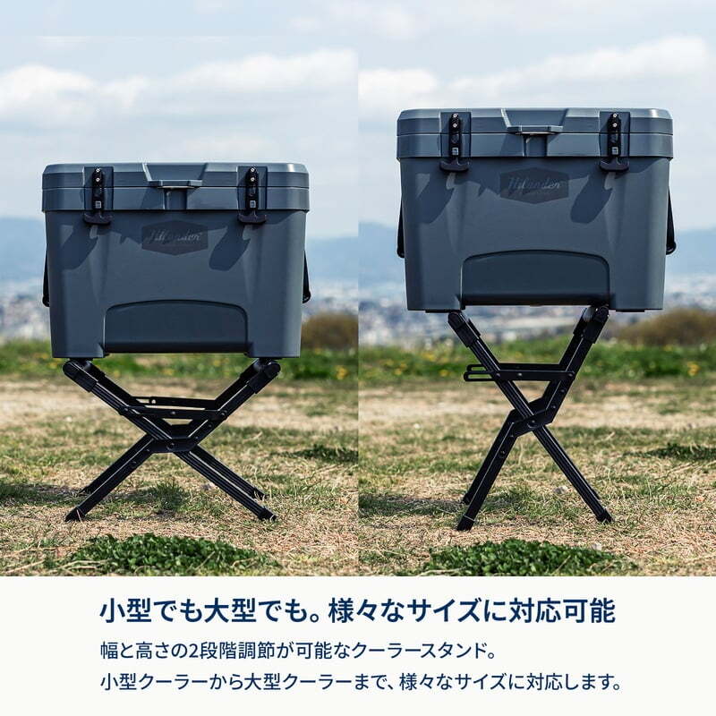【お得なセット】アルミクーラースタンド＋ハイランドクーラーボックス