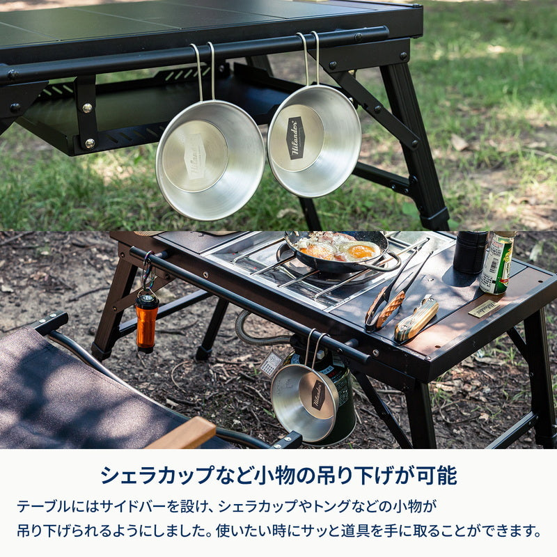 【お得なセット】LIT TABLE MINI（リットテーブルミニ）＋エクステンション ストレージケース＋メッシュユニット