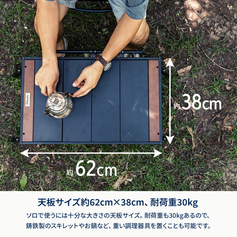 【お得なセット】LIT TABLE MINI（リットテーブルミニ）＋エクステンション ストレージケース＋メッシュユニット