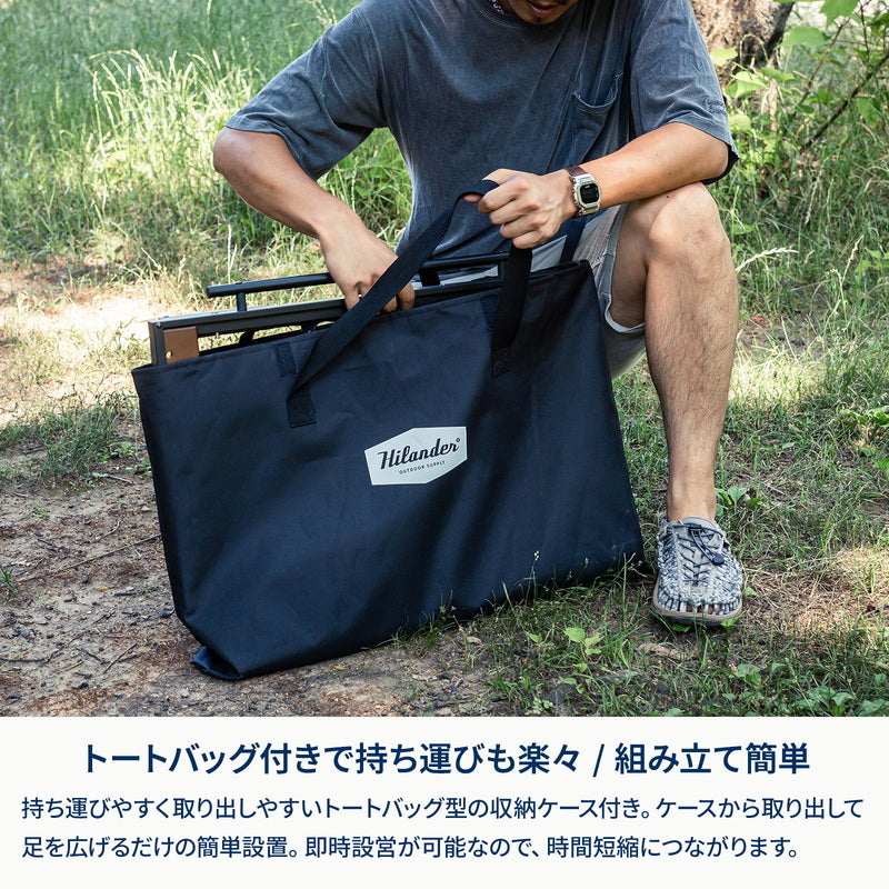 【お得なセット】LIT TABLE MINI（リットテーブルミニ）＋エクステンション ストレージケース＋メッシュユニット