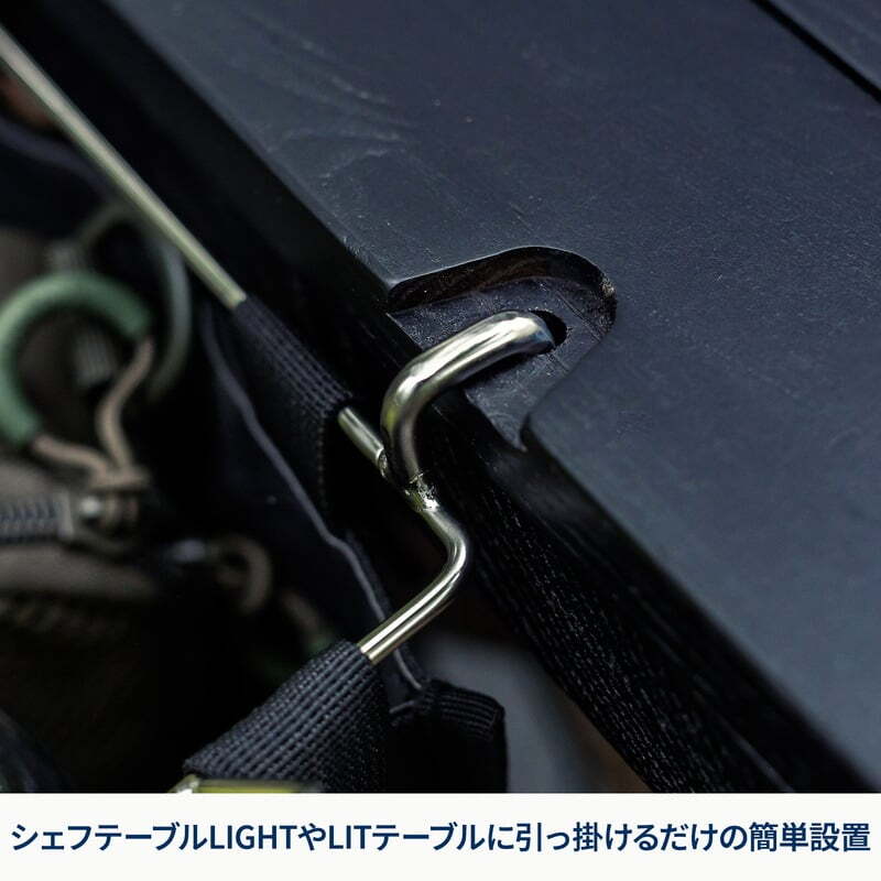 【お得なセット】LIT TABLE MINI（リットテーブルミニ）＋エクステンション ストレージケース＋メッシュユニット