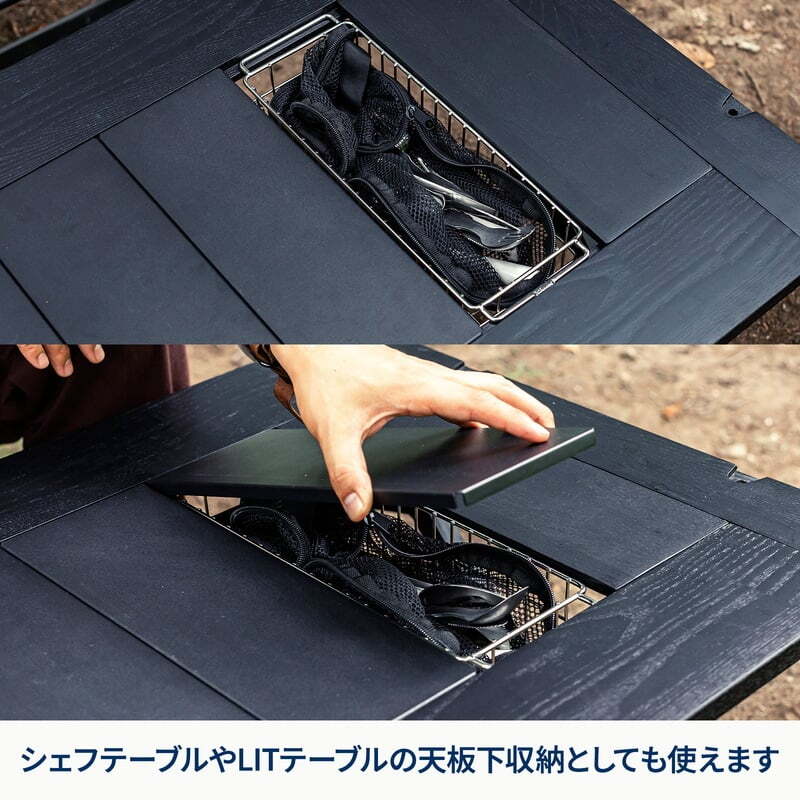 【お得なセット】LIT TABLE MINI（リットテーブルミニ）＋エクステンション ストレージケース＋メッシュユニット