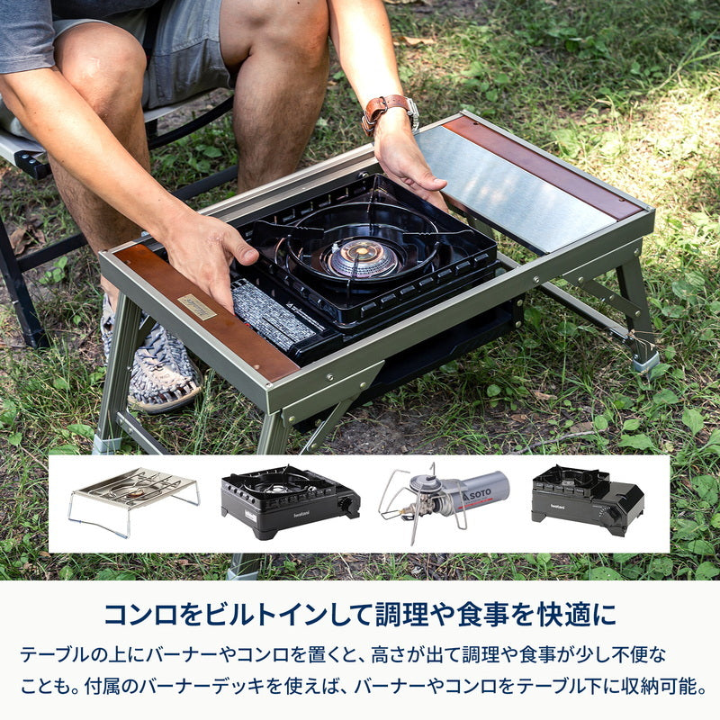 【お得なセット】LIT TABLE MINI（リットテーブルミニ）＋エクステンション ストレージケース＋メッシュユニット
