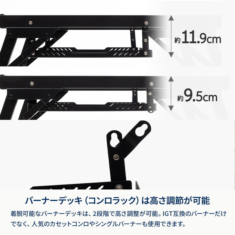 【お得なセット】LIT TABLE MINI（リットテーブルミニ）＋エクステンション ストレージケース＋メッシュユニット