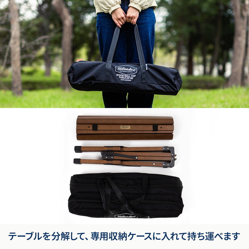 【お得なセット】ウッドロールトップテーブルEX 90＋ランチョンマット2枚