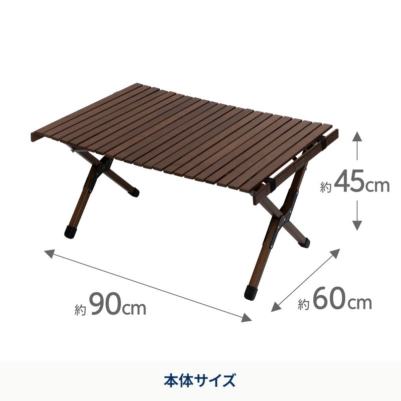 【お得なセット】ウッドロールトップテーブルEX 90＋ランチョンマット2枚